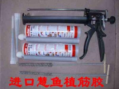 進口慧魚植筋膠