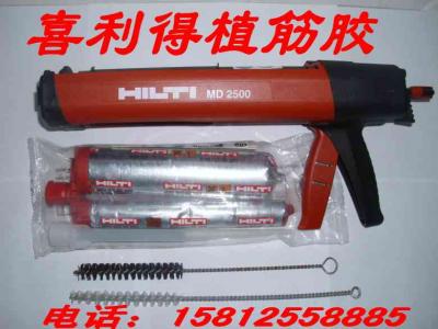 進口喜利得RE500